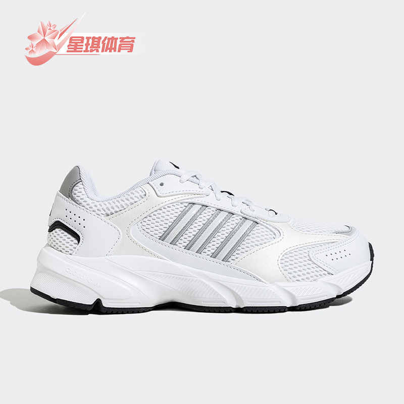 Adidas/阿迪达斯正品秋冬新款女士透气网面复古老爹鞋JS4838,运动鞋new,运动休闲鞋,淘宝优惠券,粉丝福利购,淘宝优惠卷