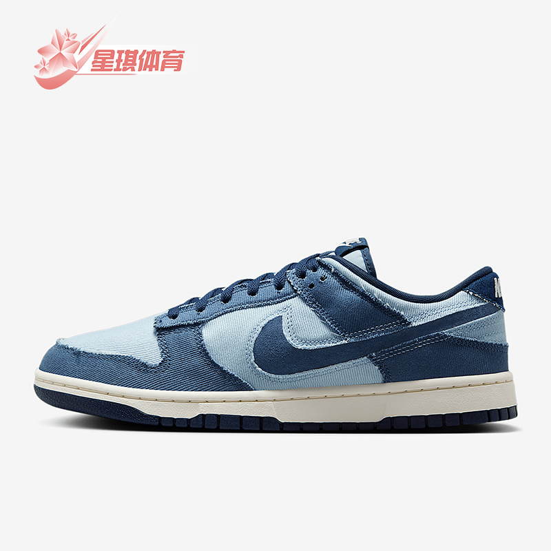 Nike/耐克正品2025新款男士经典复古耐磨运动板鞋HF3141-400