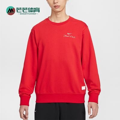 Nike/耐克正品2025冬季款男士日常圆领套头刺绣卫衣IR0102-657