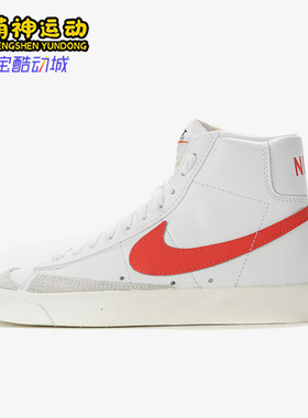 Nike/耐克正品26夏款女士休闲高帮系带运动耐磨板鞋CZ1055-101