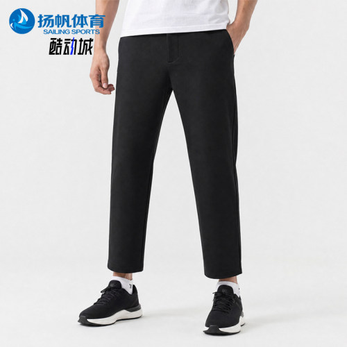 Adidas/阿迪达斯正品男士时尚中腰休闲梭织运动长裤JY8242