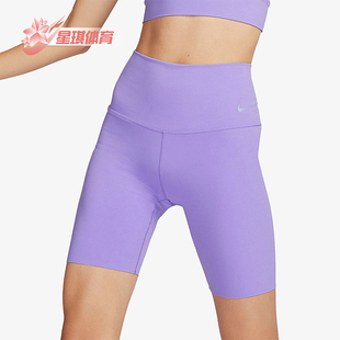 DQ6004 Nike 女士高腰吸湿排汗紧身瑜伽运动短裤 新款 567 耐克正品