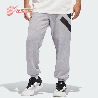 Adidas/阿迪达斯正品秋冬新款男士篮球针织束脚运动裤JC7848