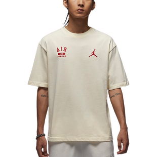 Nike/耐克官方正品JORDAN男士圆领透气宽松简约短袖T恤HQ1575-113