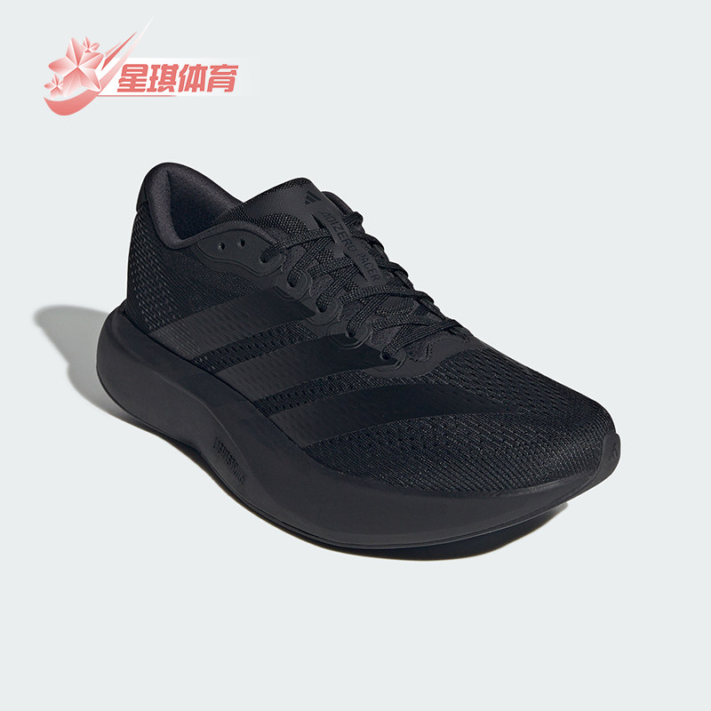 Adidas/阿迪达斯正品ADIZERO PACER男士低帮透气跑步鞋KZ6849 - 实物图
