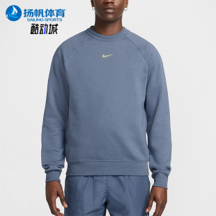 保暖运动休闲简约针织卫衣FN8160 Nike 男士 2025冬季 491 耐克正品