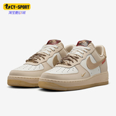 HV5990 Nike 172 女士空一号复古时尚 运动鞋 耐克正品 新款