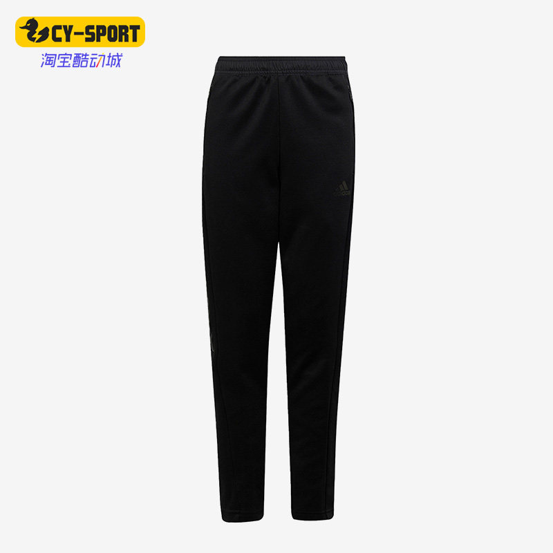 Adidas/阿迪达斯正品 G TSUP PANT NEW大童针织运动裤IB3801,童装/婴儿装/亲子装,裤子,淘宝优惠券,粉丝福利购,淘宝优惠卷