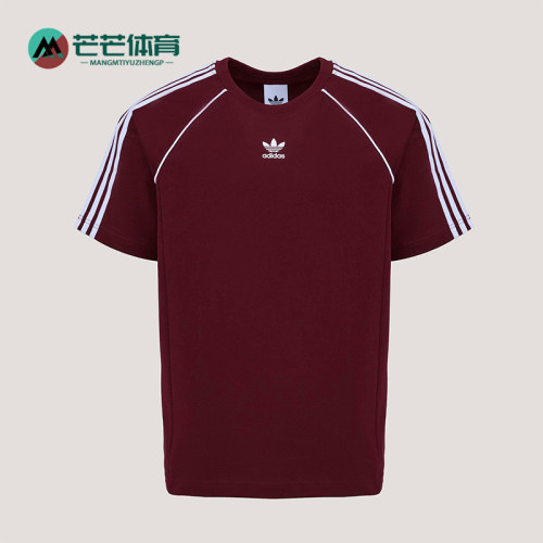 Adidas/阿迪达斯正品三叶草男士复古日常经典耐穿透气T恤KY2876