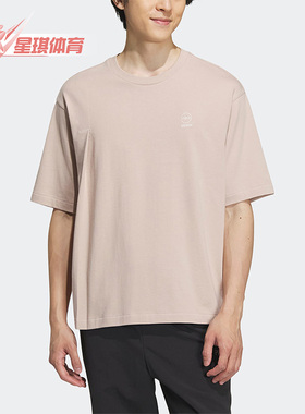 Adidas/阿迪达斯正品新款男女同款休闲运动圆领短袖T恤IK6085