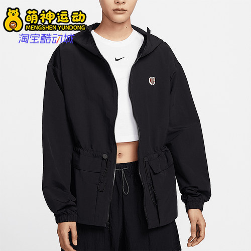 Nike/耐克正品TREND WVN JKT女士简约连帽夹克外套HV8727-010