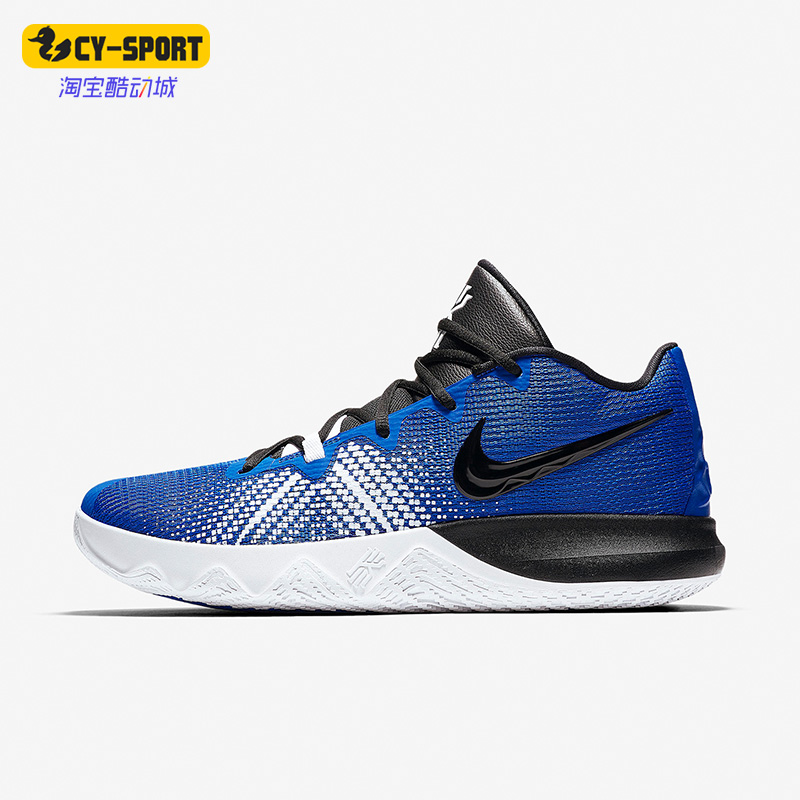 Nike/耐克正品KYRIE FLYTRAP EP18男子中帮运动篮球鞋AJ1935-400