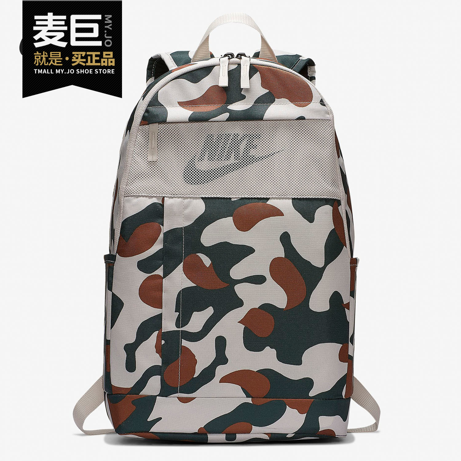 Nike/耐克正品 双肩包男女包大容量 高中学生书包运动背包 BA6021