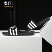 休闲按摩凉沙滩拖鞋 Adidas 新款 户外男子夏季 078260 阿迪达斯正品