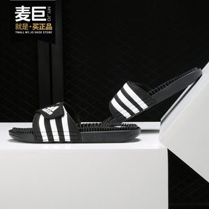 Adidas/阿迪达斯正品户外男子夏季新款休闲按摩凉沙滩拖鞋 078260