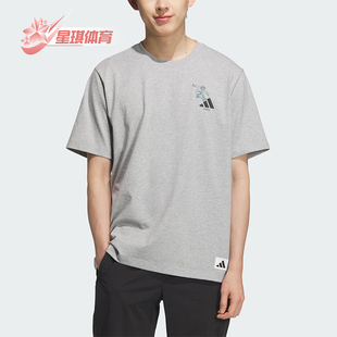 阿迪达斯正品 运动休闲宽松圆领短袖 2025夏季 男士 KC5320 款 Adidas