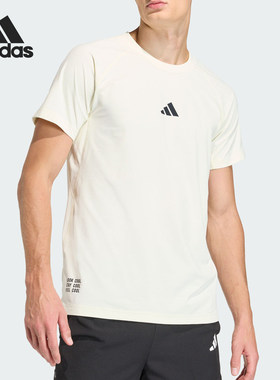 Adidas/阿迪达斯正品夏季男士训练健身透气圆领短袖T恤HZ9650