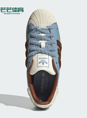 Adidas/阿迪达斯正品三叶草女士耐磨经典贝壳头低帮板鞋JR6987