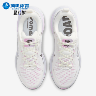 IM2503 Nike 18女士透气缓震公路网眼跑步鞋 Vomero 133 耐克正品