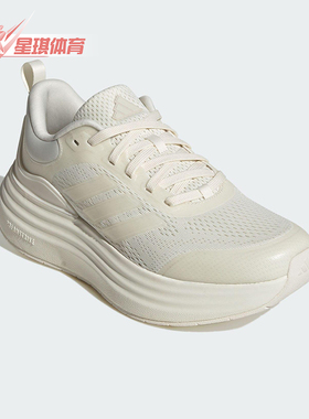 Adidas/阿迪达斯正品NORA SHELL女士运动厚底耐磨跑步鞋JR9798