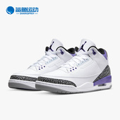 CT8532 Nike 105 JORDAN3 RETRO男减震运动舒适篮球鞋 耐克正品 AIR