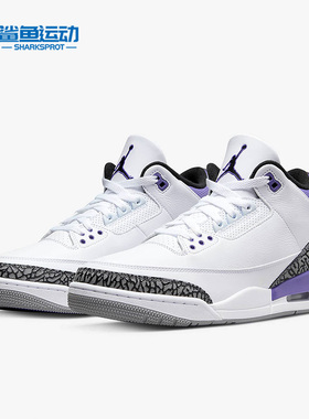 Nike/耐克正品AIR JORDAN3 RETRO男减震运动舒适篮球鞋CT8532-105