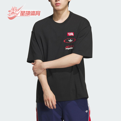 Adidas/阿迪达斯正品三叶草男士休闲日常户外圆领透气短袖KH1197