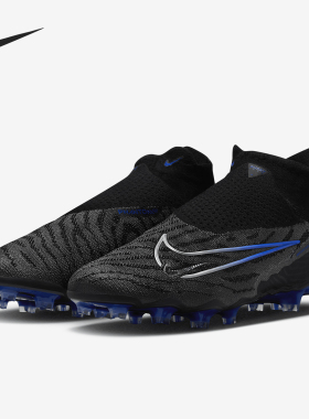 Nike/耐克官方正品当季新款FG男士柔软回弹抓地足球鞋DC9969-040