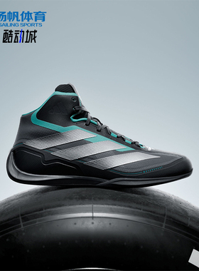Adidas/阿迪达斯正品FEROZA MER男女系带中帮耐磨运动鞋KJ6173