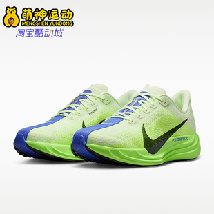 Nike 耐磨防滑减震时尚 FQ7262 702 男士 跑步鞋 款 四季 耐克正品 经典