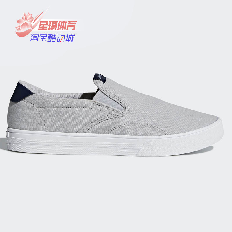 Adidas/阿迪达斯正品简约男子一脚穿运动帆布休闲鞋 DB0105