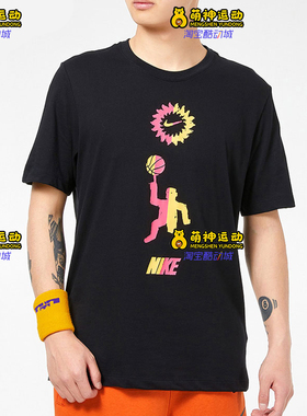 Nike/耐克正品2025男士针织运动图案圆领透气篮球短袖DD0804-010