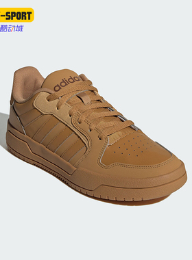 Adidas/阿迪达斯正品ENTRAP男女复古篮球风休闲板鞋ID6053