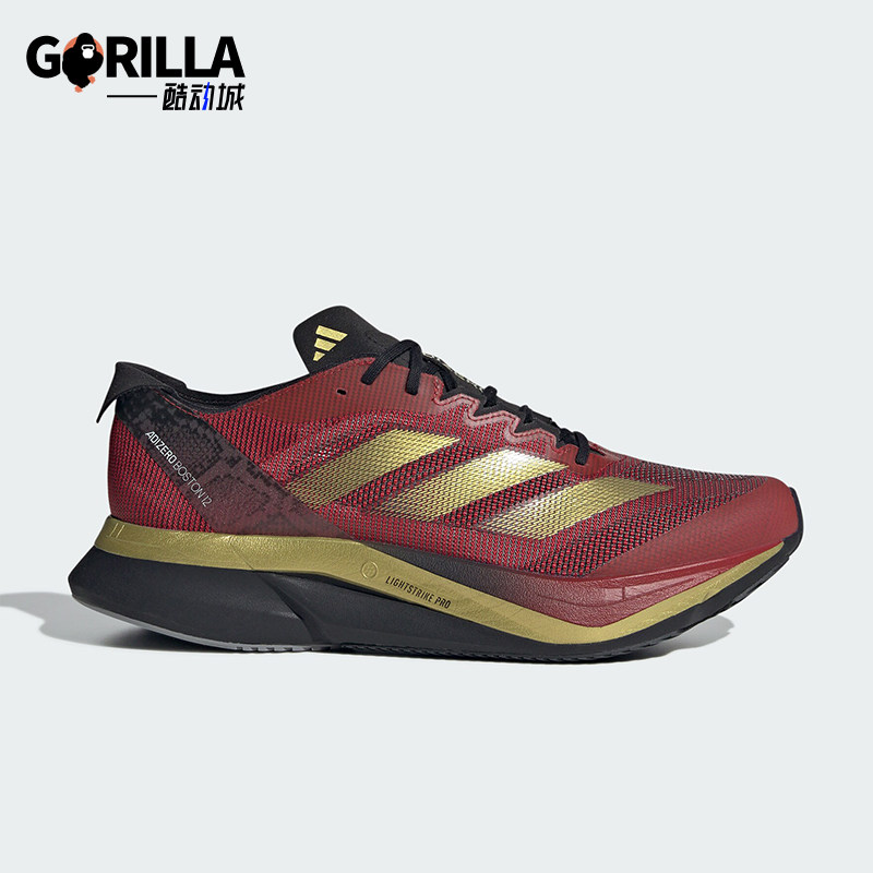 Adidas/阿迪达斯正品新款男女款蛇年新年款玻纤柱跑鞋JS1919