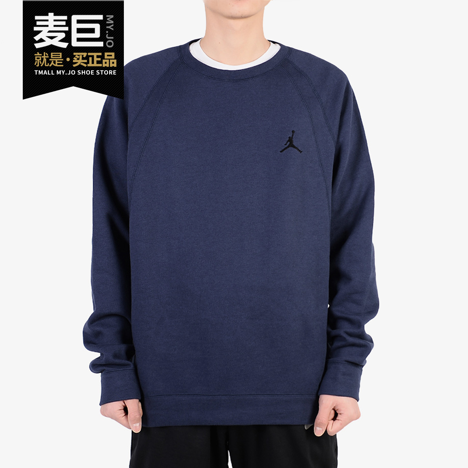 Nike/耐克正品男装Jordan长袖针织圆领休闲加绒运动套头衫860195