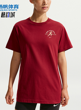 Nike/耐克正品2026女士宽松字母印花透气经典运动T恤IV6194-677