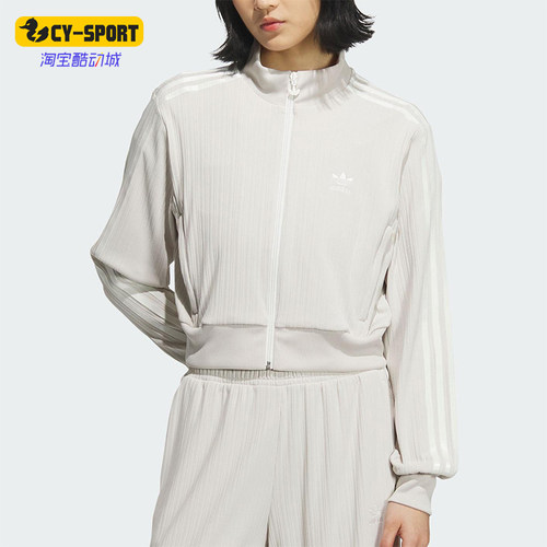 Adidas/阿迪达斯正品三叶草女士立领复古三条纹运动外套KB8951
