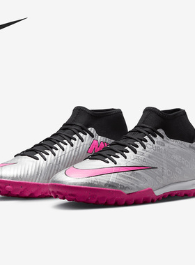 Nike/耐克官方正品刺客15 ZOOM中端TF碎钉男子足球鞋FB8398-060
