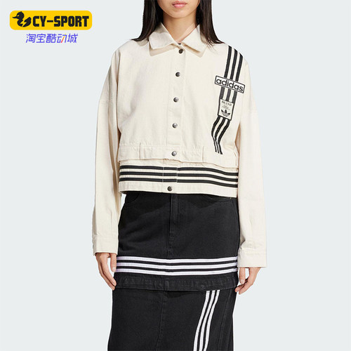 Adidas/阿迪达斯正品三叶草女士牛仔短款解构宽松外套JD5617