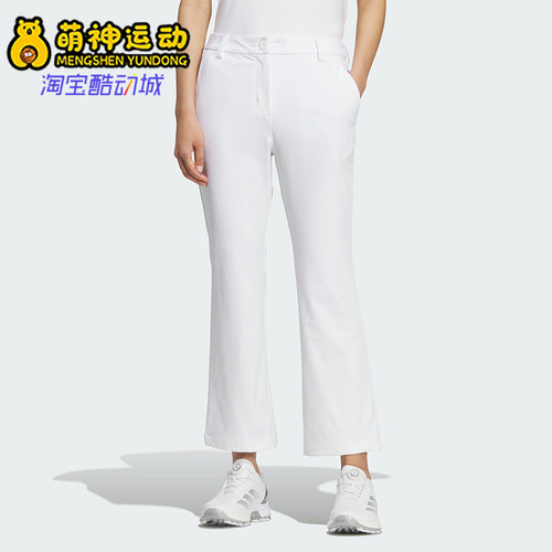 Adidas/阿迪达斯正品2025夏季款女士运动经典简约耐穿长裤JM3020