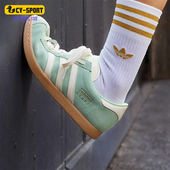 Adidas JR9550 轻便透气复古休闲板鞋 阿迪达斯正品 三叶草男女同款