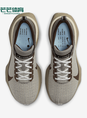 Nike/耐克正品Invincible 3男士公路缓震跑步鞋FZ3654-053