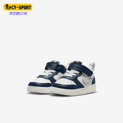 Nike/耐克正品2026婴童魔术贴运动轻便经典耐穿板鞋BQ5453-121