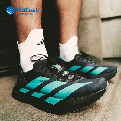 Adidas/阿迪达斯正品ADIZEROAdiosPro4新款男鞋经典跑步鞋IH9693