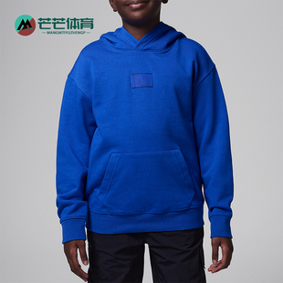 Nike/耐克正品Jordan MJ Flight大童加绒连帽卫衣HQ7150-480