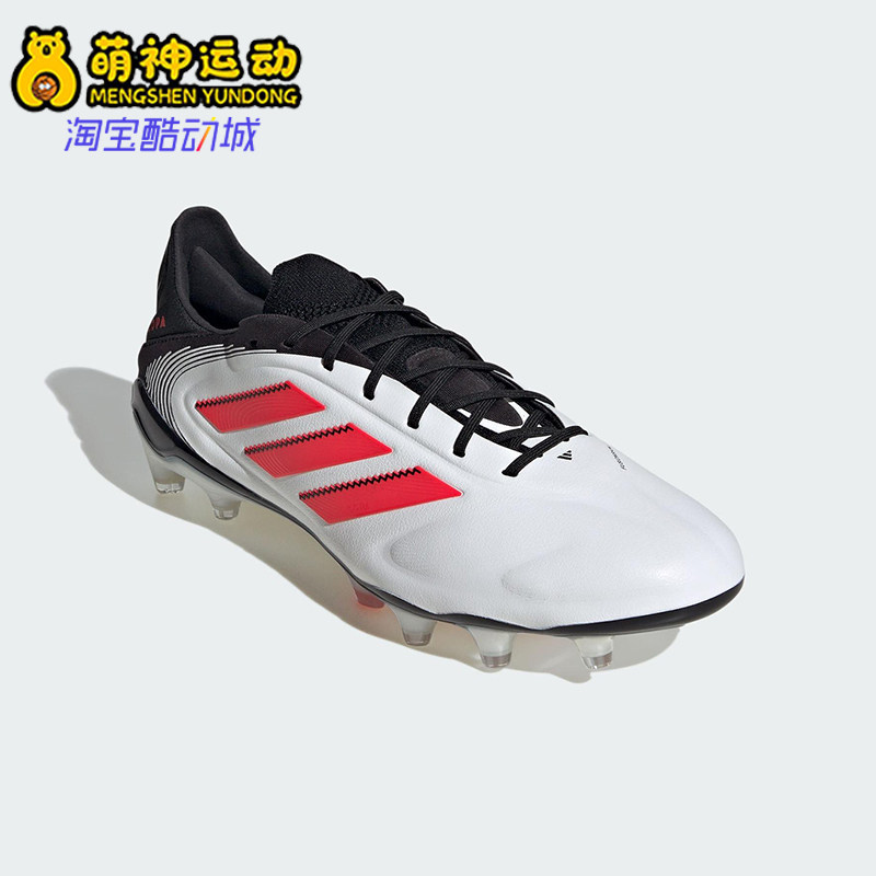 Adidas/阿迪达斯正品COPA PURE 3男士运动训练足球鞋ID9037