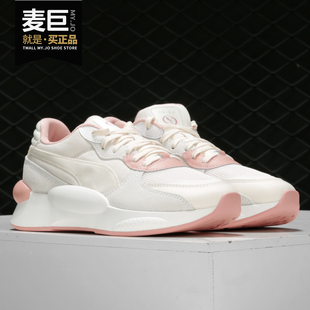 男女撞色休闲运动轻便休闲鞋 Puma 时尚 2020新款 370230 彪马正品