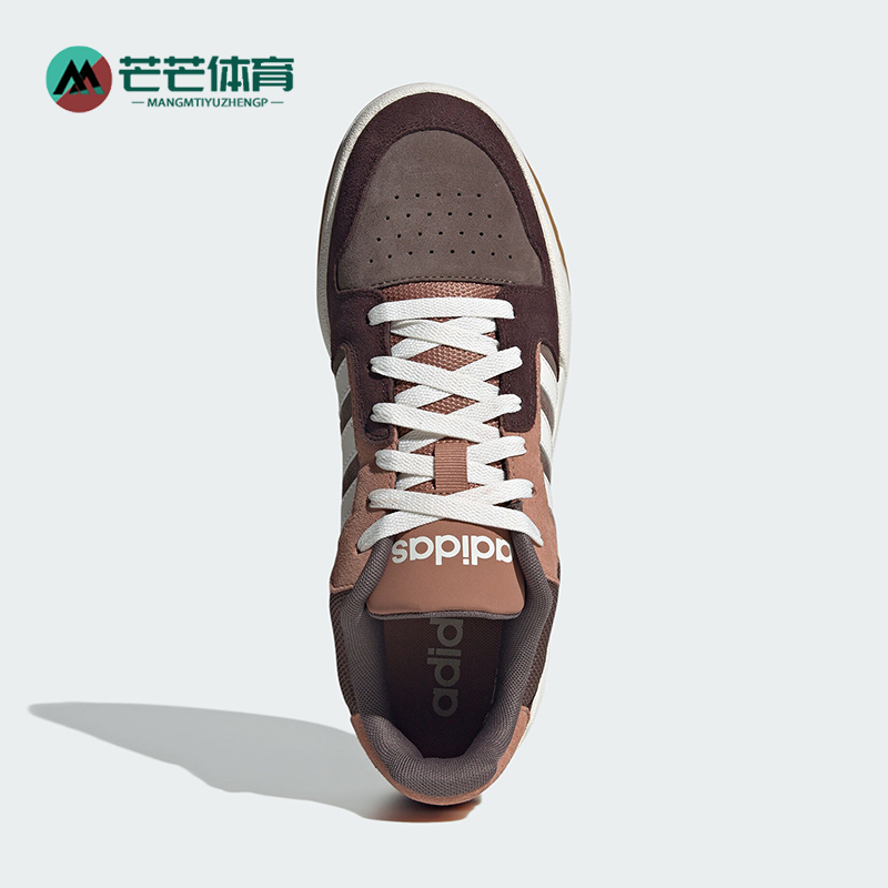 阿迪达斯男女复古休闲板鞋