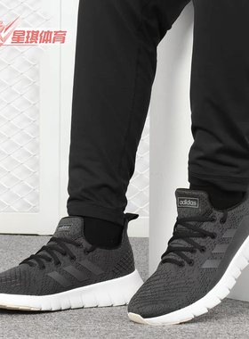 Adidas/阿迪达斯正品 新款 男子休闲透气运动鞋跑步鞋 F35560