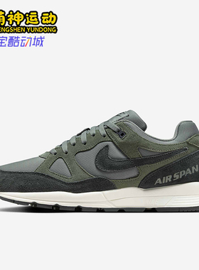 Nike/耐克正品Air Span II男士缓震轻便休闲运动鞋BQ6052-300